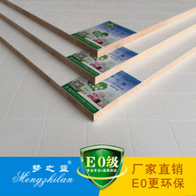 代理進(jìn)口木材，買超值的夢(mèng)之藍(lán)18mm EO級(jí)生態(tài)免漆板，優(yōu)選湖北鵬誠天下