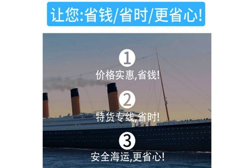 樂從家具城托運一個貨柜的家具到加拿大 推薦勝航 雙清門到門 東豐物流網資訊