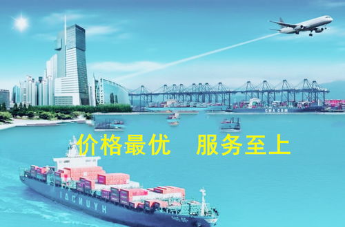 悉尼貨運報價 廠家