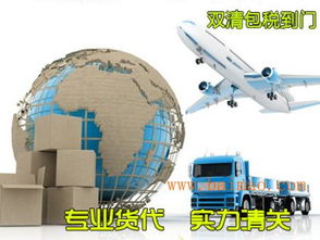 美國dhl快遞 空運 亞馬遜 fba ,空加派專線,美國dhl快遞 空運 亞馬遜 fba ,空加派專線生產廠家,美國dhl快遞 空運 亞馬遜 fba ,空加派專線價格