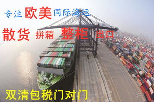 沈陽到哈薩克斯坦貨運進口報關
