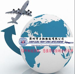 特價供應深圳到英國新港海運 快遞 空運物流服務