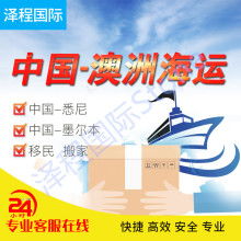  利達(dá)物流公司 主營(yíng) 國(guó)際物流 貨運(yùn)代理