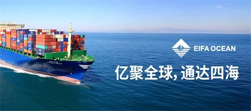 中啟國(guó)際物流億海專(zhuān)業(yè)海運(yùn),助力新能源汽車(chē)在東南亞市場(chǎng)騰飛