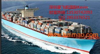 中國的獨(dú)輪車扭扭車平衡車百分百清關(guān)貨代,中國的獨(dú)輪車扭扭車平衡車百分百清關(guān)貨代生產(chǎn)廠家,中國的獨(dú)輪車扭扭車平衡車百分百清關(guān)貨代價(jià)格