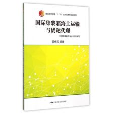 海上運(yùn)沙船