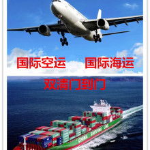 浙江商友國際貨運代理公司 供應產品